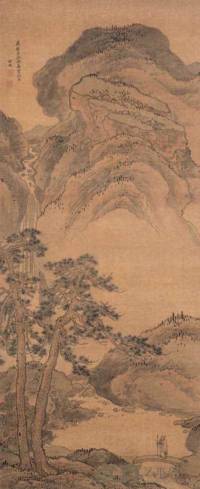 宋旭 1592年作 山水 立轴 114×47cm